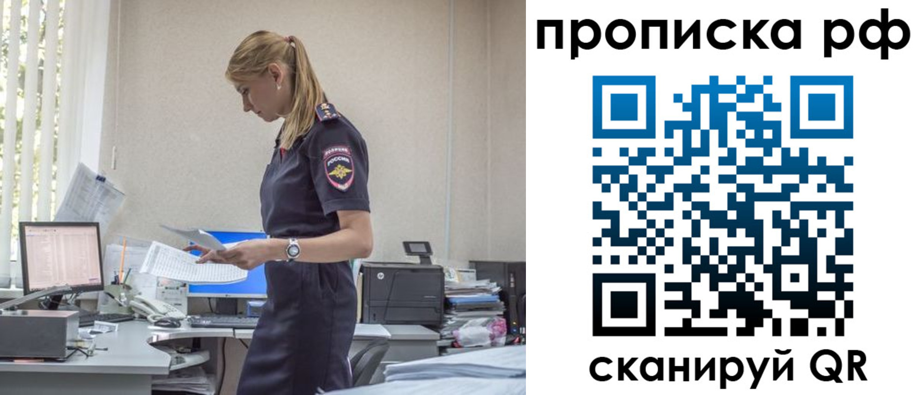 регистрация для дет. сада в Бугульме