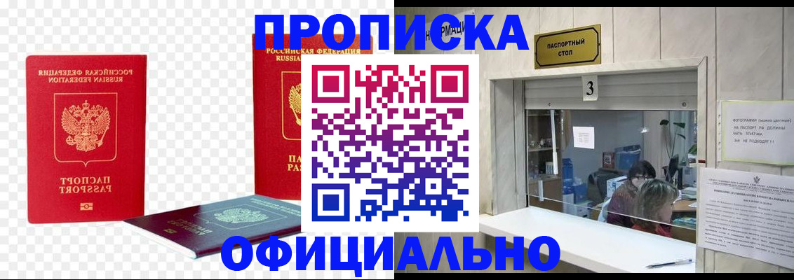 найти адрес прописки в Бугульме