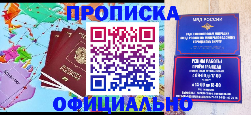 временная регистрация надежно в Бугульме